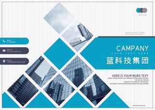 各类PSD素材海报