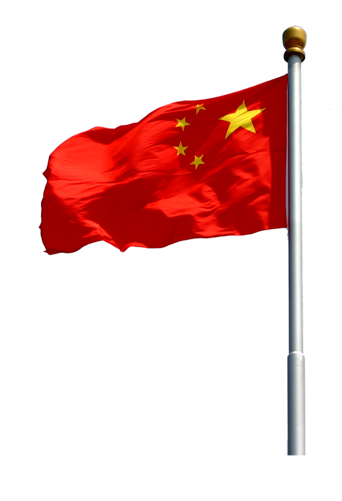 红色五星国旗png 免扣素材