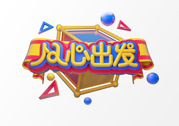 新年C4D字新年电商促销3D立体字体金属艺术场景PSDC4D工程文件模型素材模板(5017x3543)psd模版下载