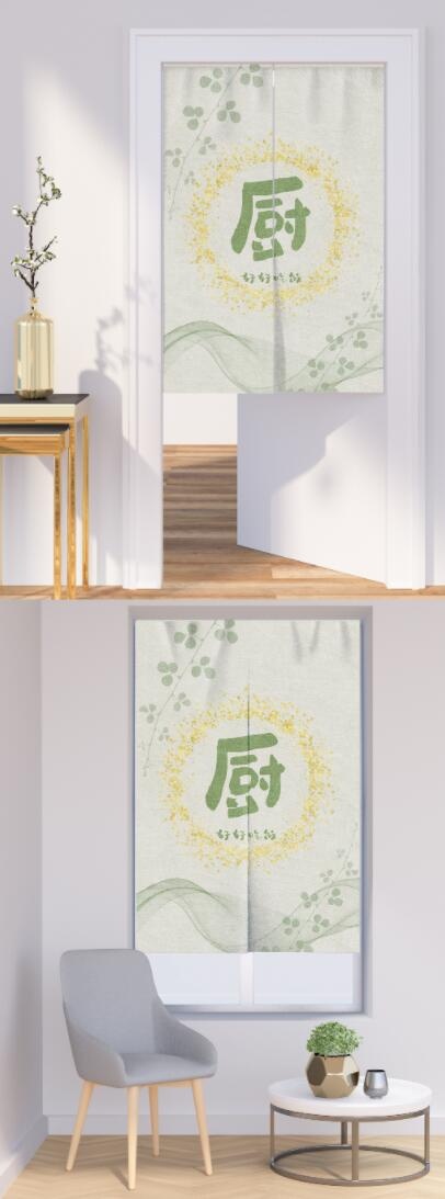 现代厨房餐厅门帘防油烟隔断半帘