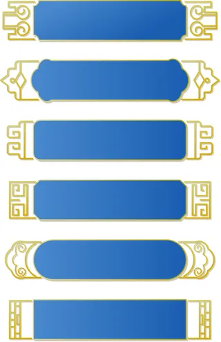 中国风中式古风国潮按钮装饰促销边框标题框对话框PSDAI设计素材