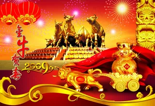 2009新年贺卡图片下载