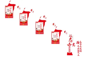 A288-党建文化墙CDR格式