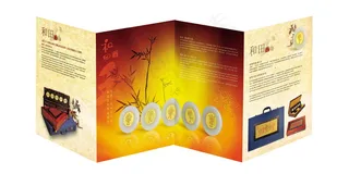 和田玉三折页宣传海报-1