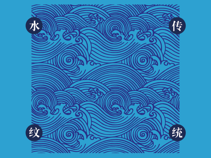 传统水纹矢量素材
