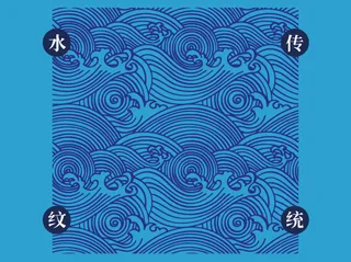 传统水纹矢量素材