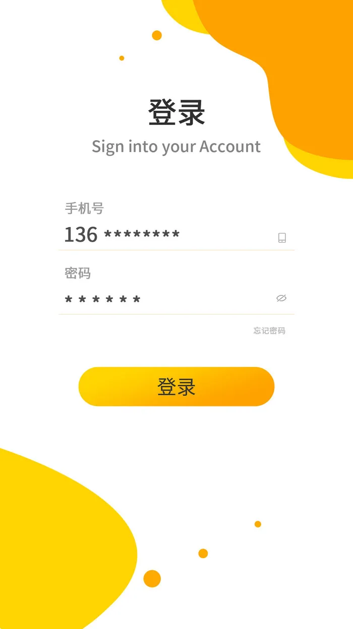 手机移动端软件程序APP登录注册UI界面PSD分层设计素材模板源文件psd模版下载