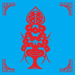 喜字剪纸 剪纸风元素