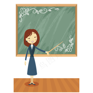 教师节节日快乐  