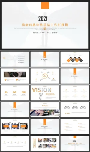 营销部清新风格个人年终总结工作汇报ppt模板预览图