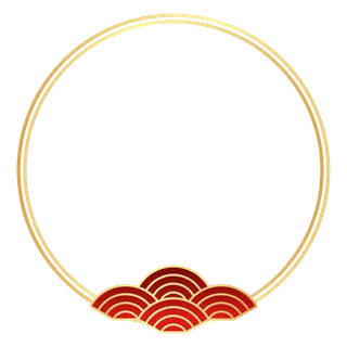 中式 极简 烫金 圆框元素