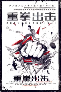 315消费重拳出击