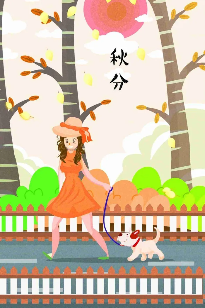 清新卡通立秋处暑秋分节气远足女