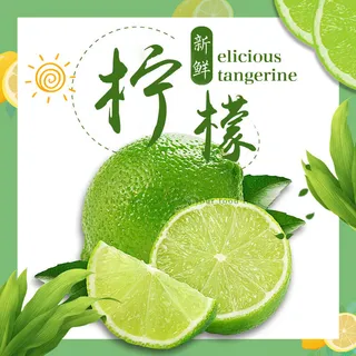 新鲜水果电商首页海报主图PSD设计素材香蕉芒果脐橙详情主图装修模板