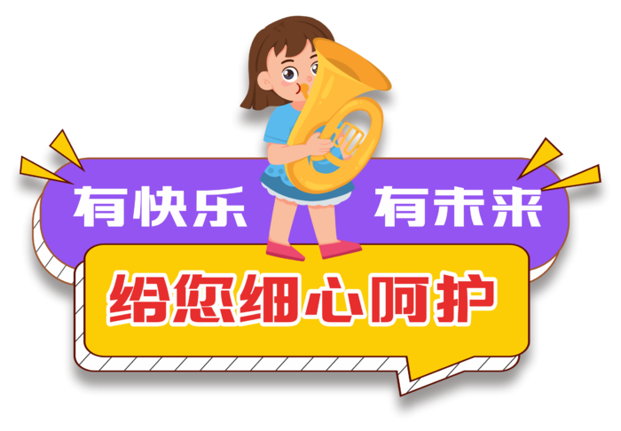 免抠标识牌