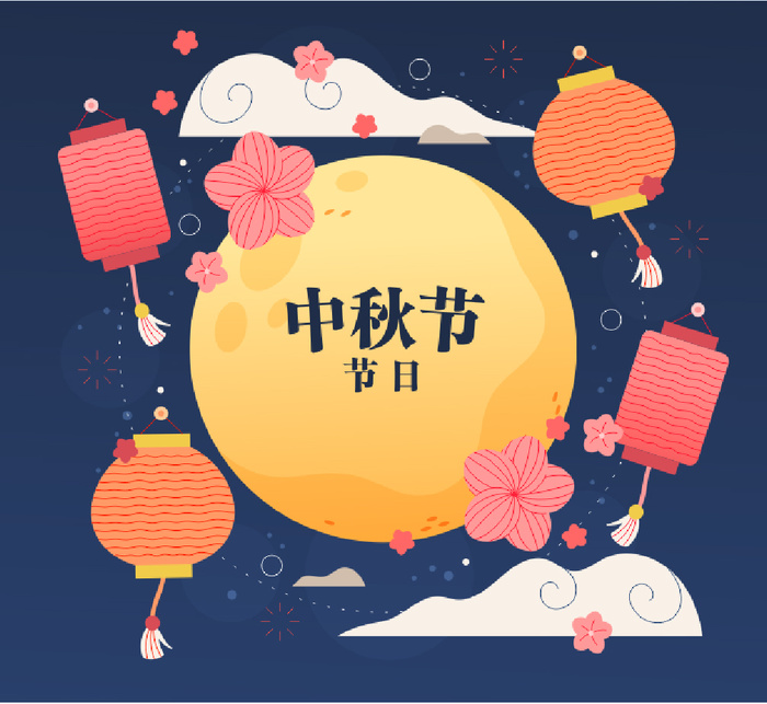 中秋节 节日插画海报cdr矢量模版下载