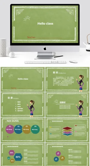 教学清新通用PPT模板预览图