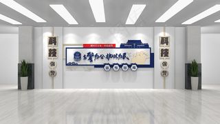 科技强警文化墙