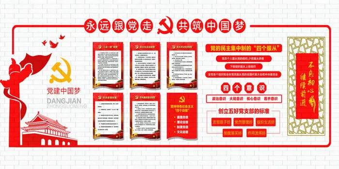 宣传展板模板psd模版下载