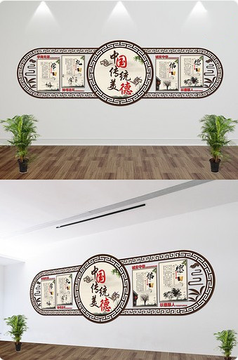 校园图书馆文化墙