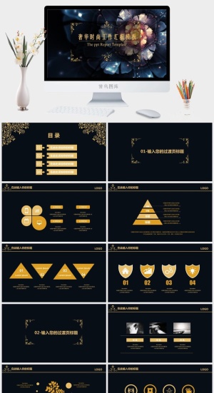 高端大气黑金ppt模板动态简约商务汇报工作总结计划商业项目模版预览图