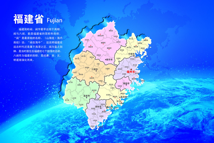 中国各省份地图高清电子版AI矢量EPS素材PSD各省市区模板