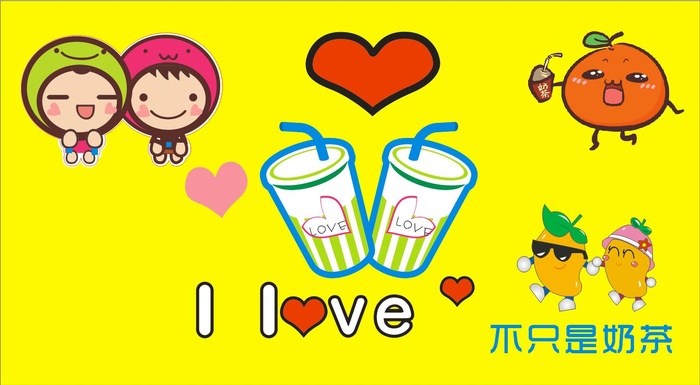 奶茶店可爱卡通海报