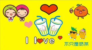 奶茶店可爱卡通海报