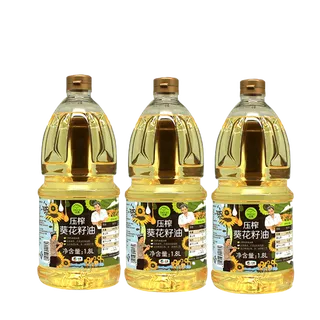 中粮初萃葵花籽油1.8升超市商品白底图免抠实物摄影png格式图片透明底