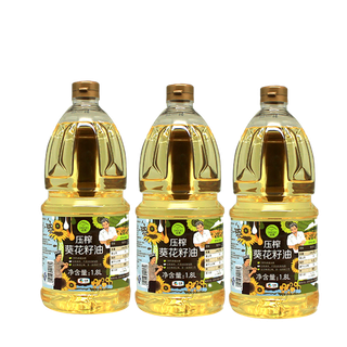 中粮初萃葵花籽油1.8升超市商品白底图免抠实物摄影png格式图片透明底