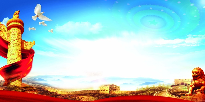 党建背景 红色党建背景展板