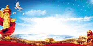 党建背景 红色党建背景展板