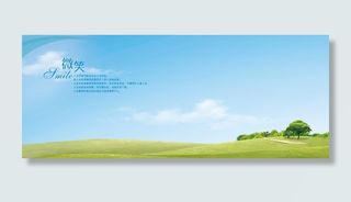 草地树木风光背景PSD素材