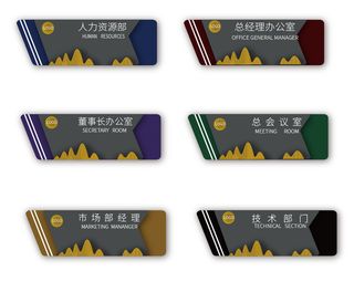 VI导视系统户外导视牌门牌企业医院学校标志标识牌