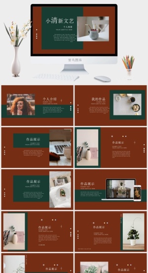 2022高端艺术作品集ppt模板预览图