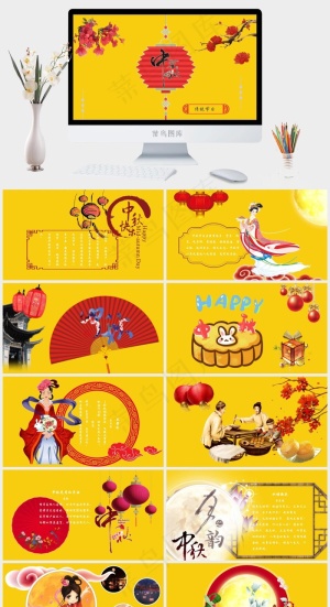 古典中国风中秋节PPT模板预览图