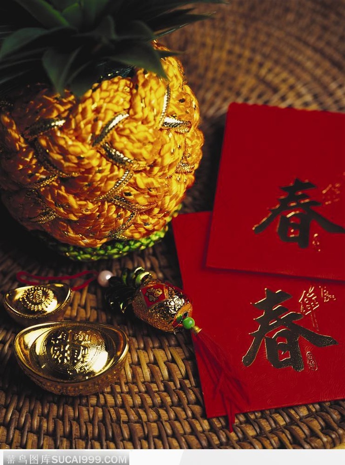 金灿灿的元宝