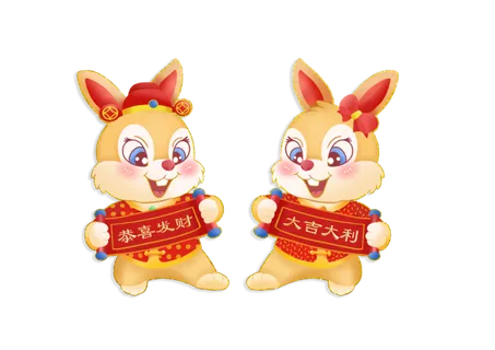 兔年插画兔年新年元素PNG免扣素材