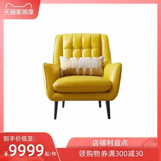 电商主图 电商促销主图