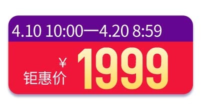 电商标签 电商元素标签