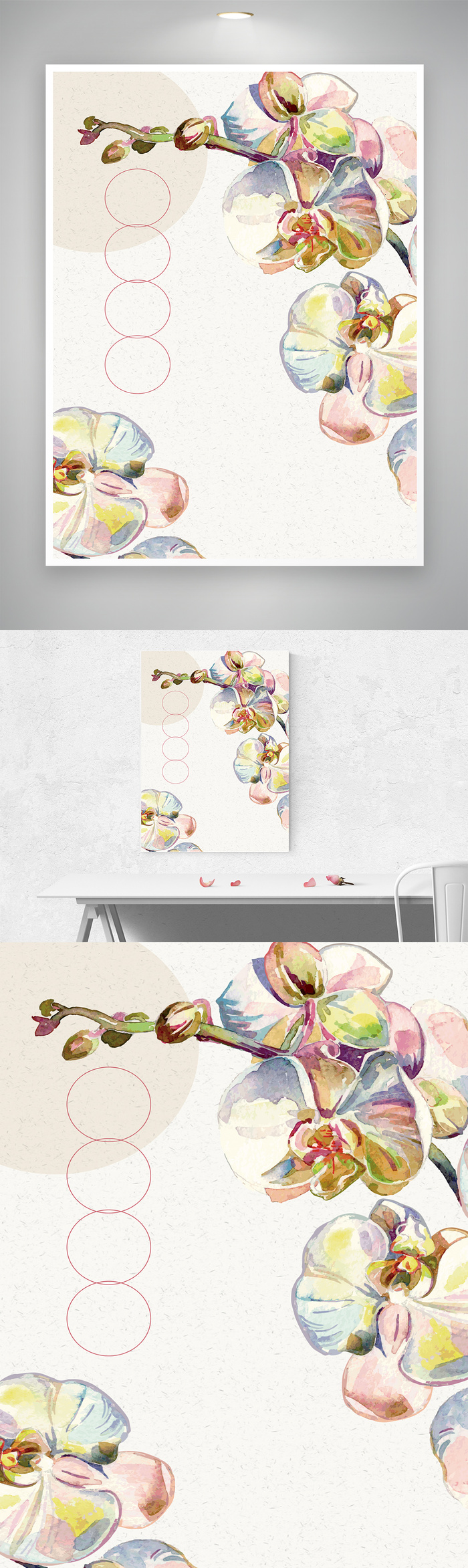 大气花草海报背景素材