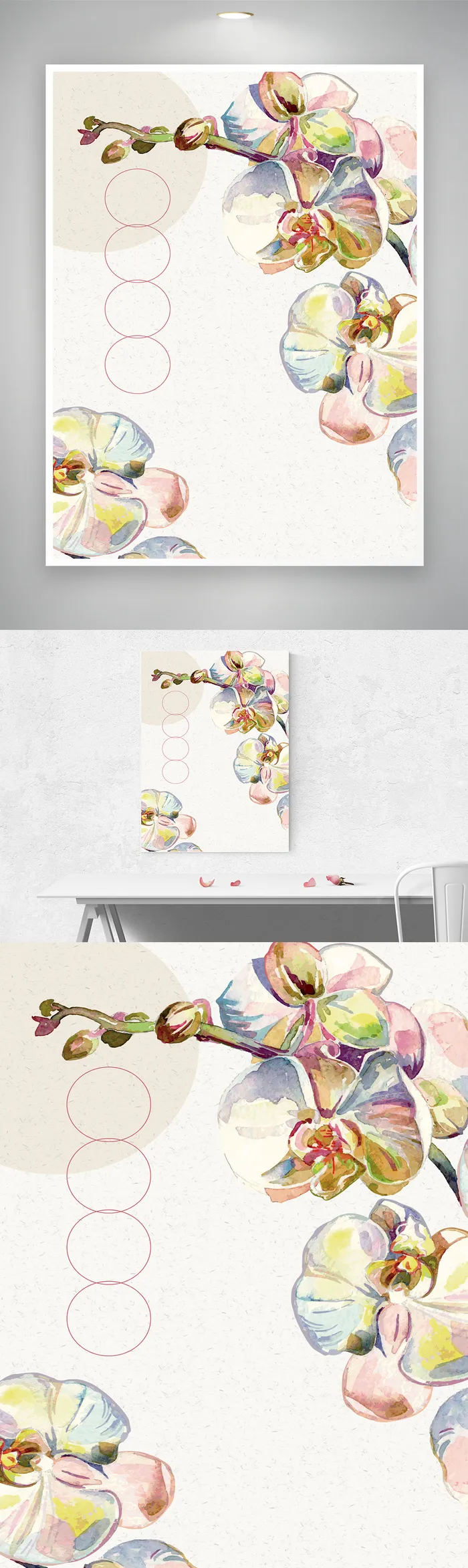 大气花草海报背景素材psd模版下载