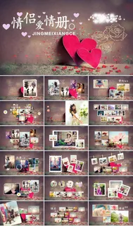 浪漫婚礼结婚快乐高兴PPT模板ppt模版