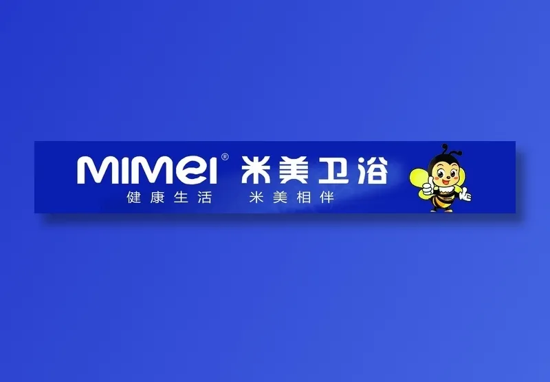 米美卫浴腰线psd模版下载