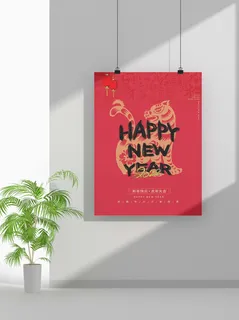 2022虎年春节元旦节气节庆新年喜庆海报 2022虎年春节元旦节气节庆新年喜庆海报