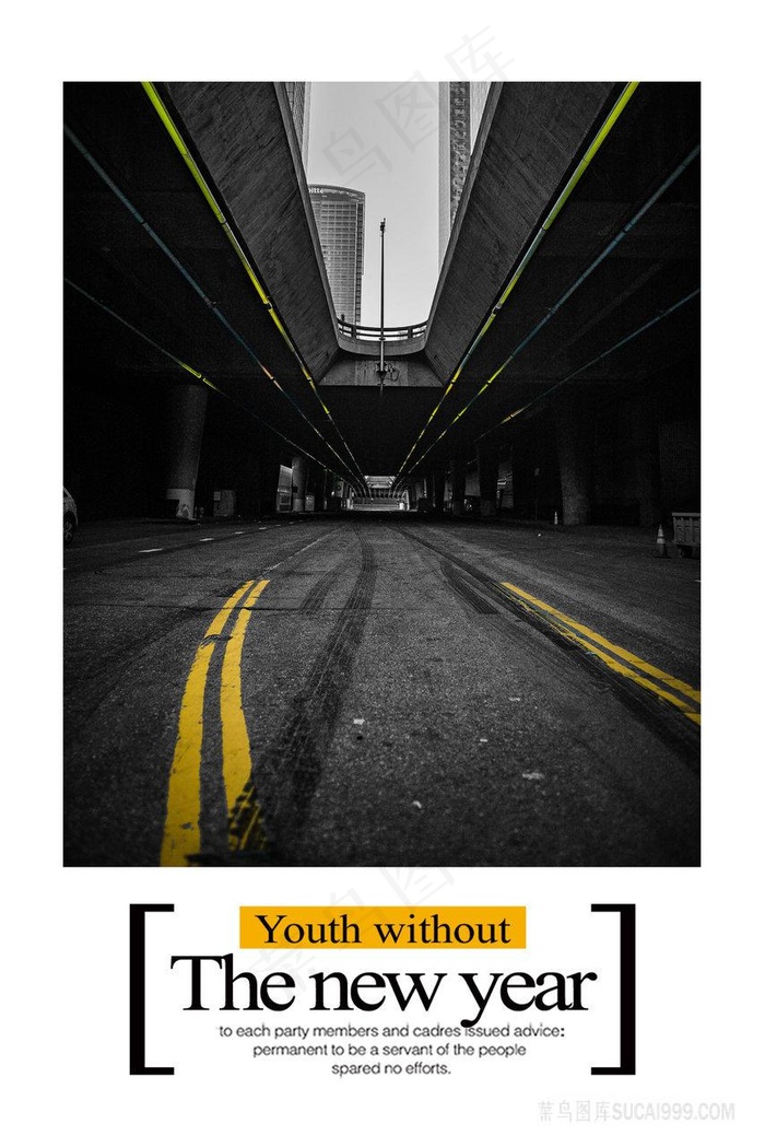 黑白道路建筑时尚插画