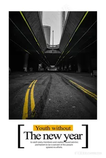 黑白道路建筑时尚插画