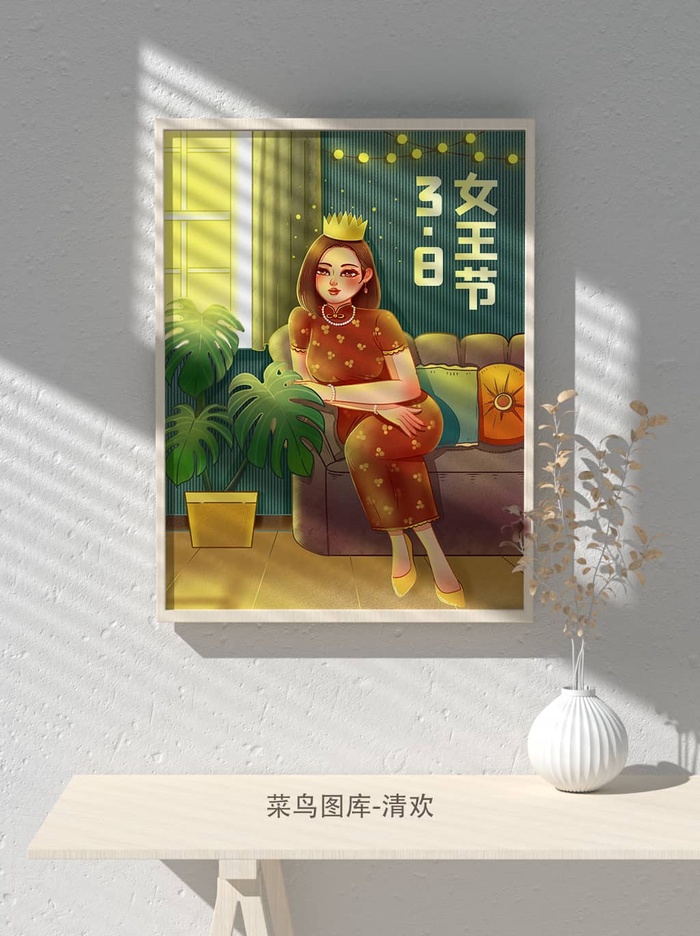 创意女王节女神三八妇女节活动宣传促销海报psd模版下载