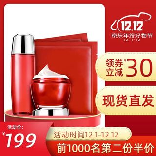 电商主图 网店主图