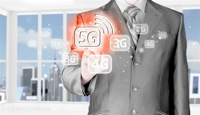 数码点击5g商务时代高清图片